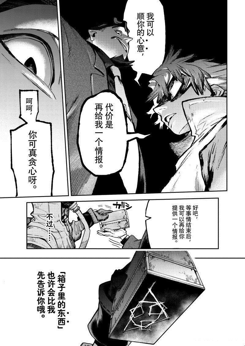 第103话