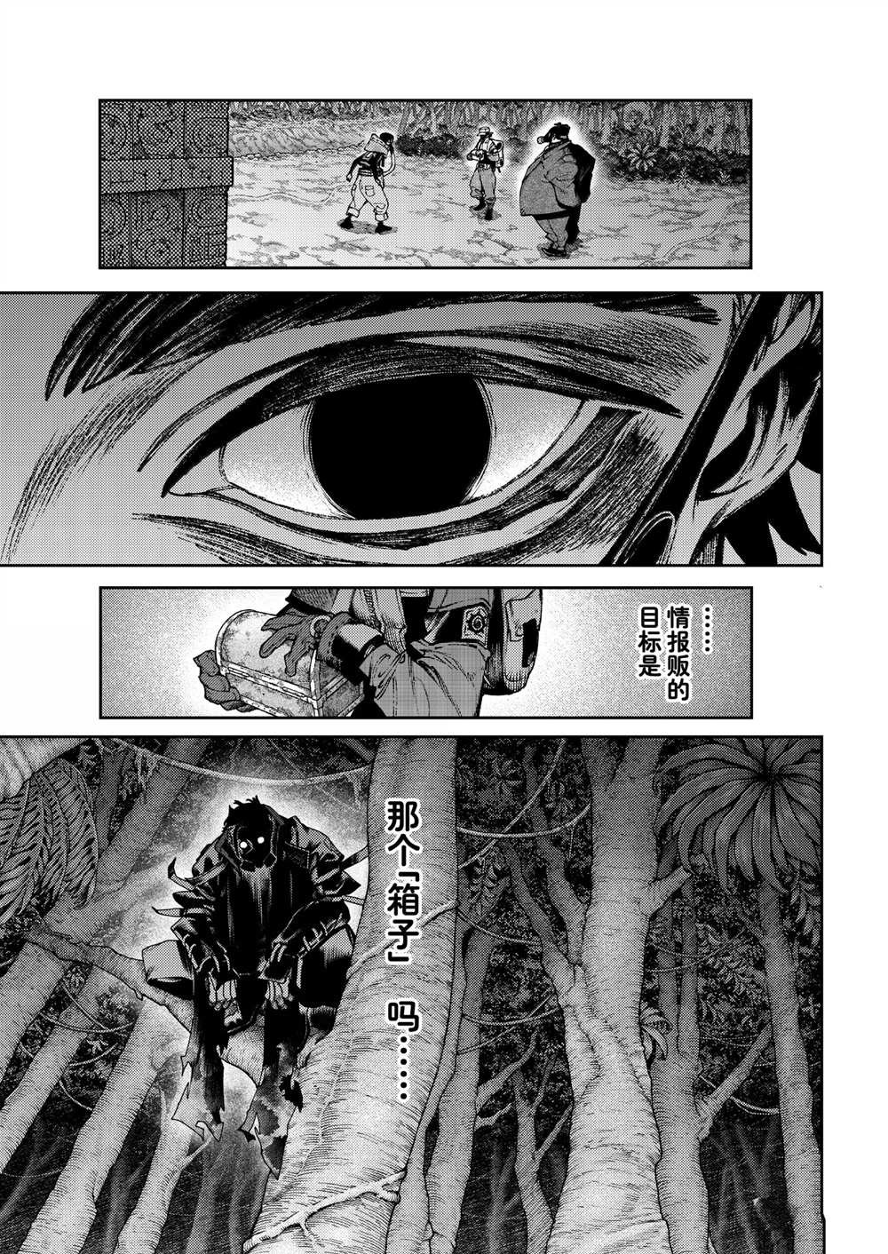 第104话
