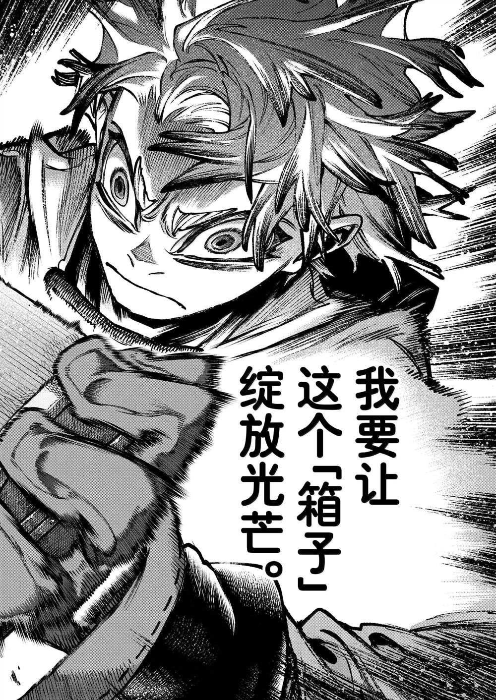 第104话