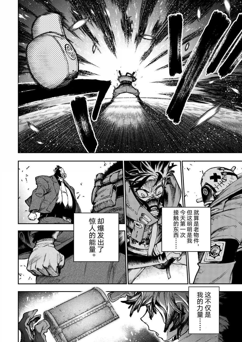 第104话
