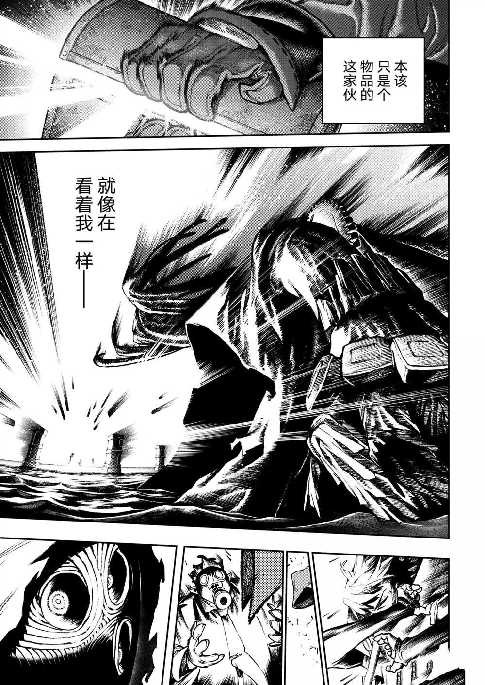 第104话