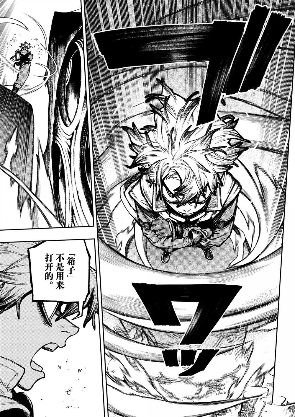 第104话