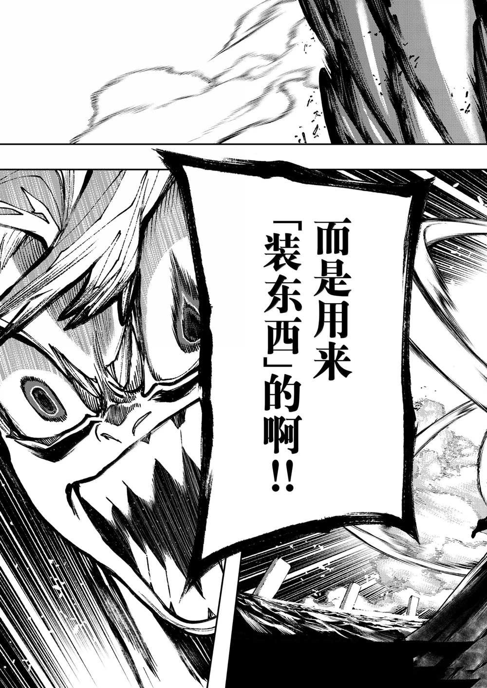 第104话