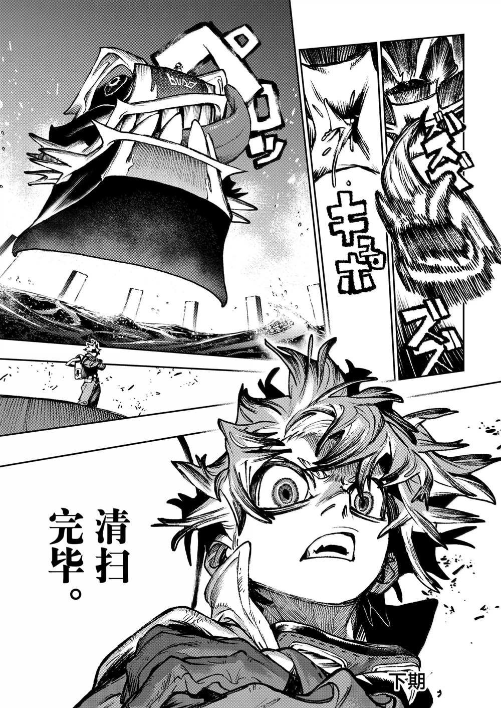 第104话