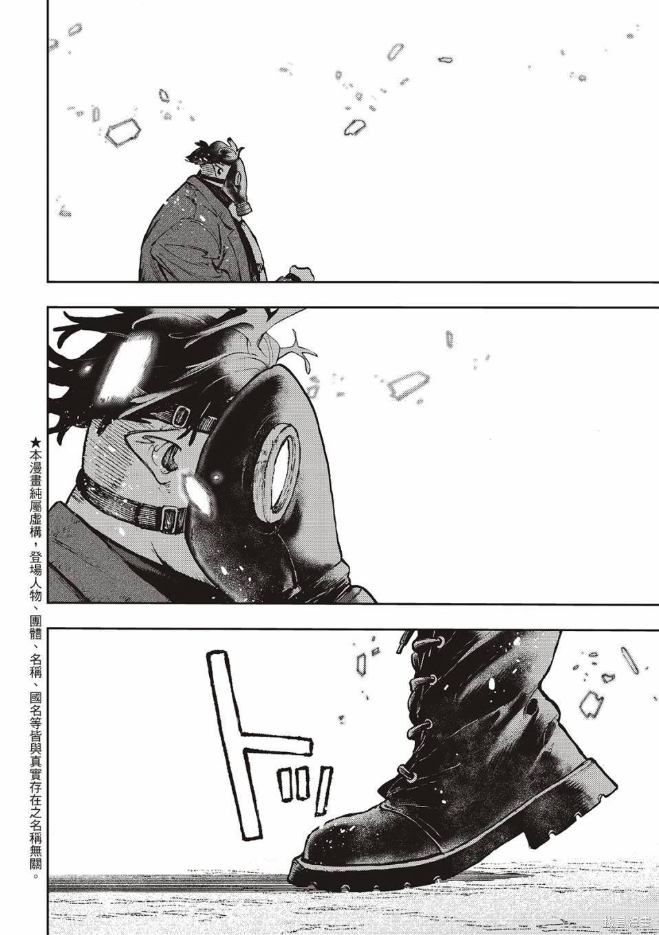 第105话