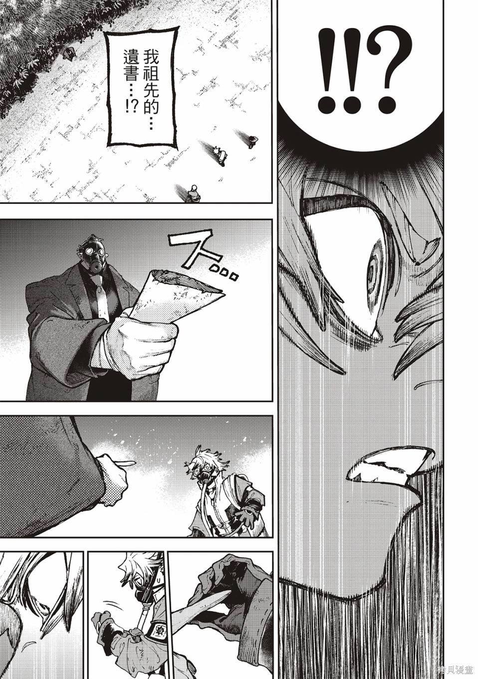 第105话