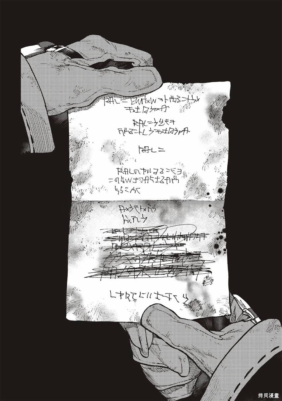 第105话