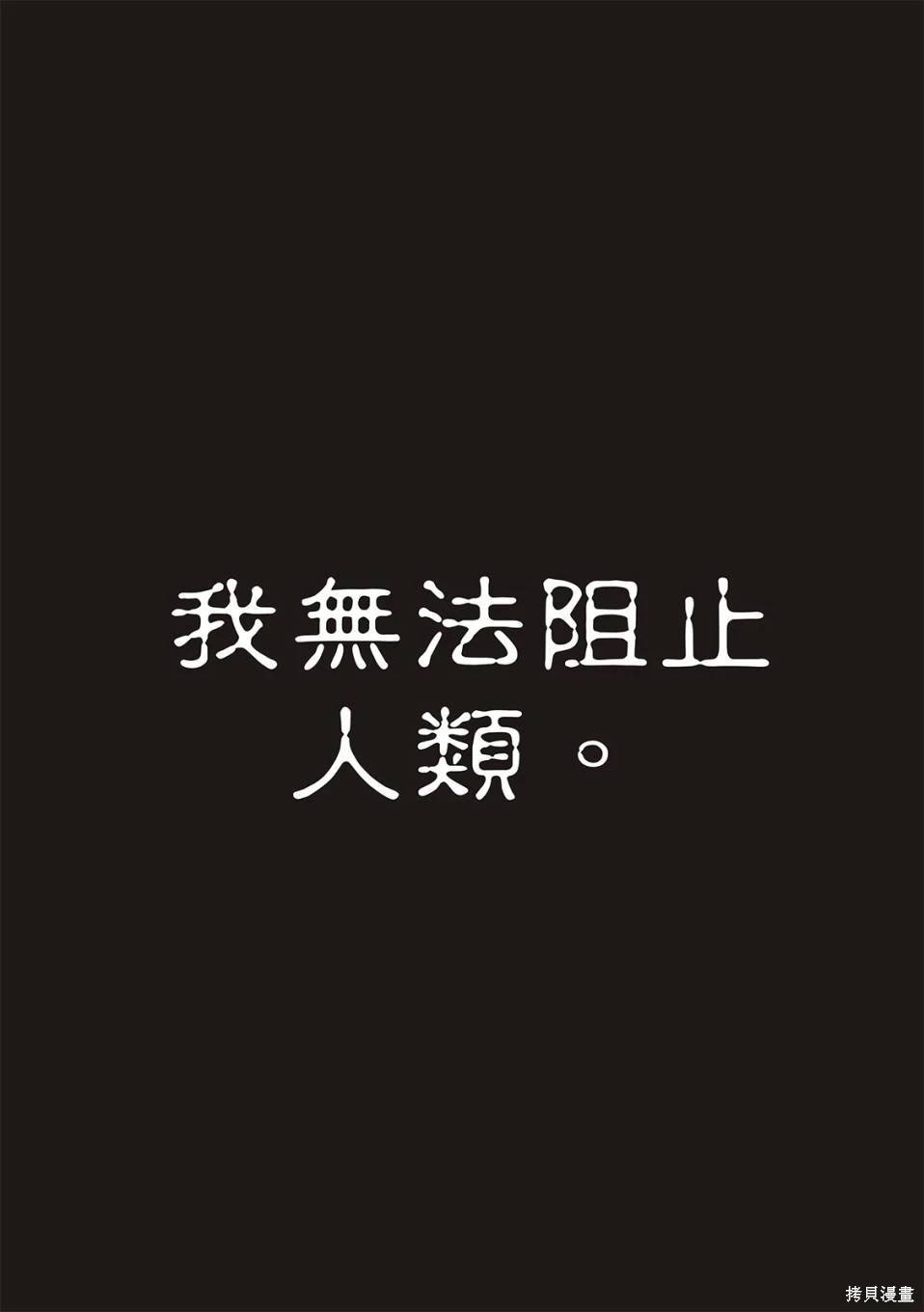 第105话