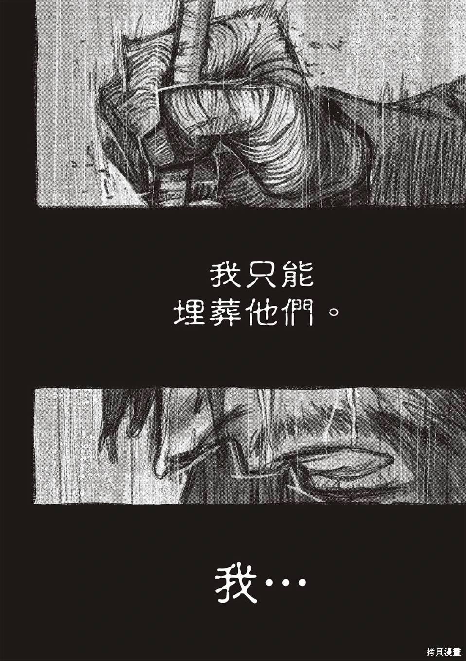 第105话