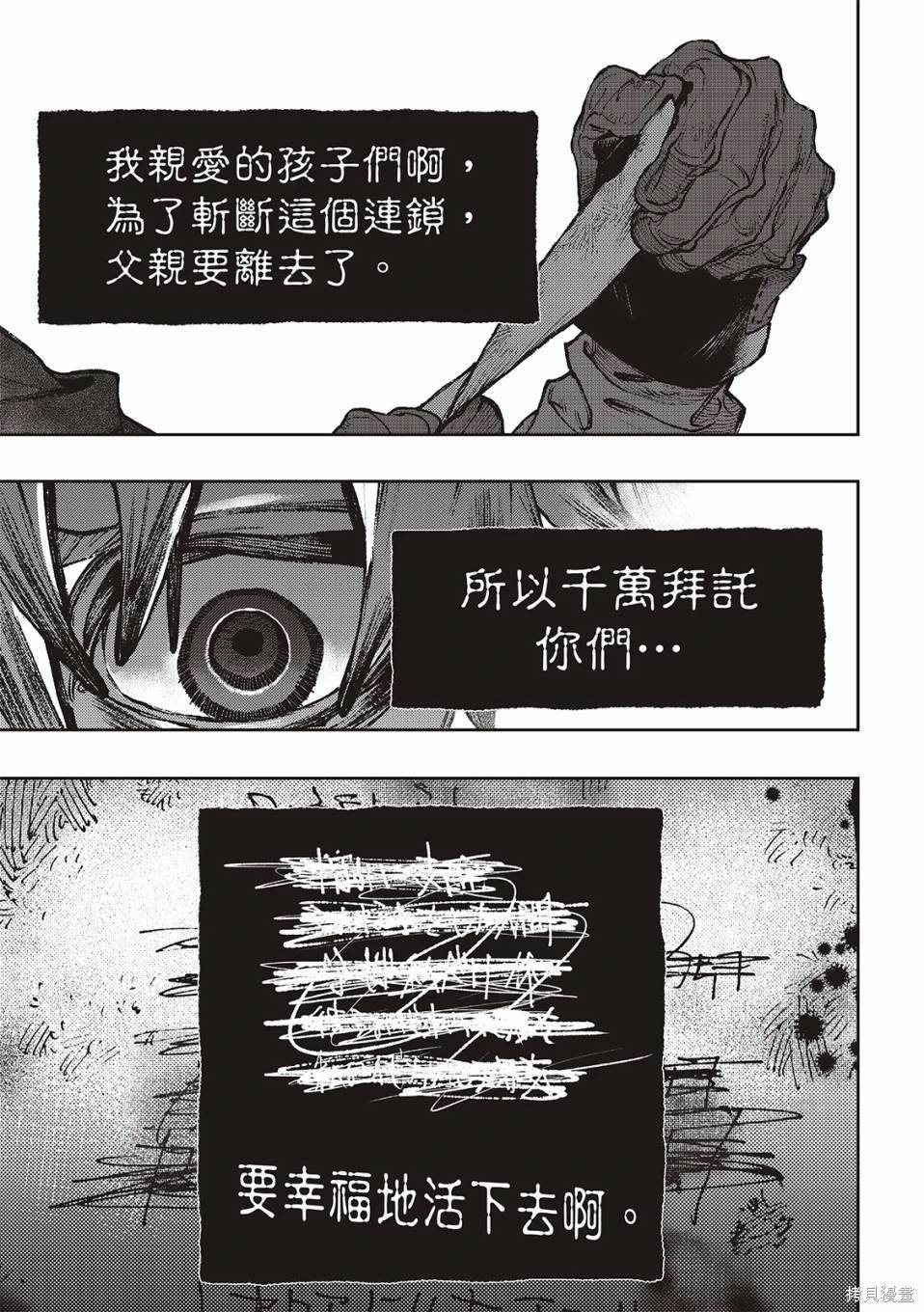 第105话