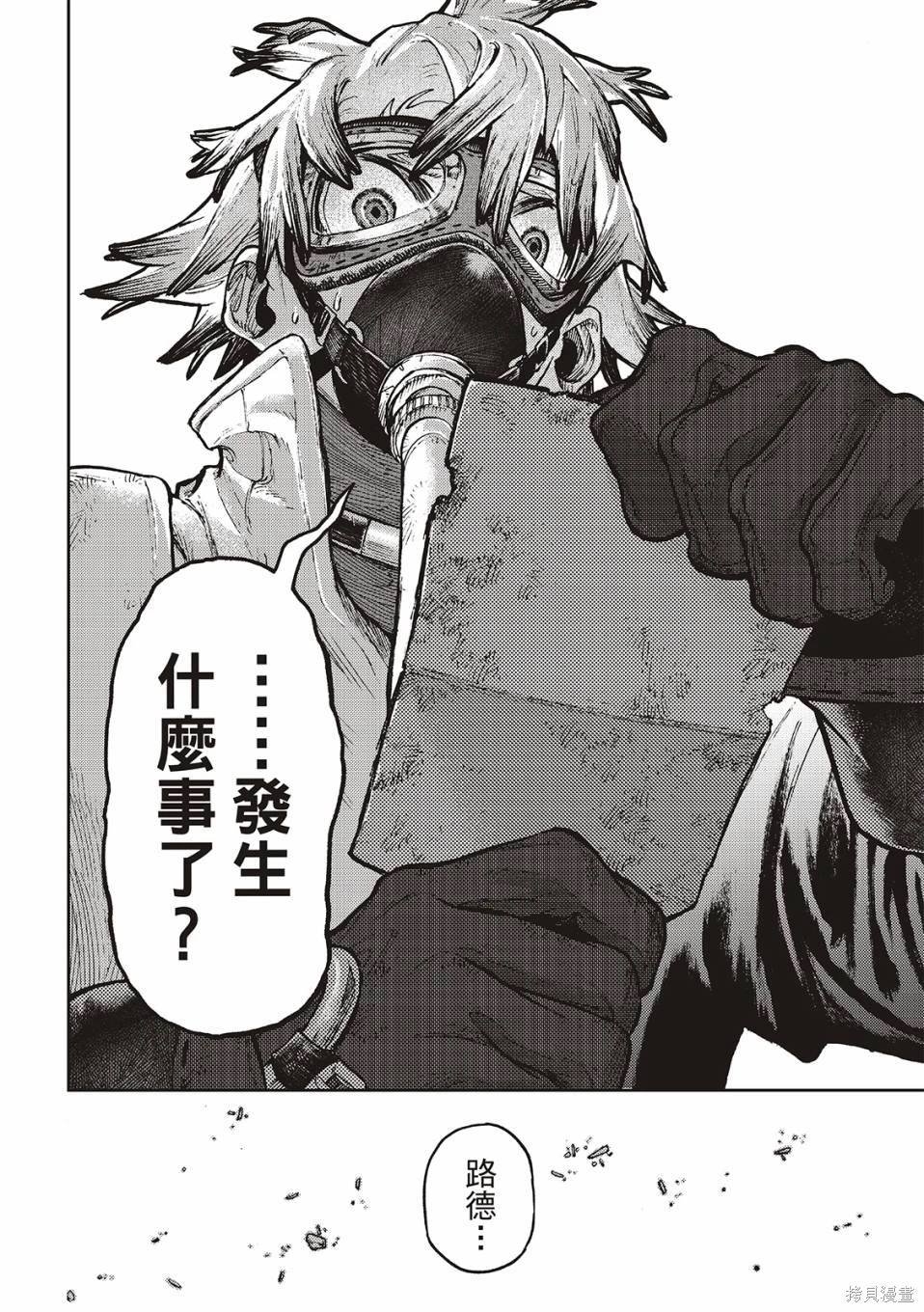 第105话