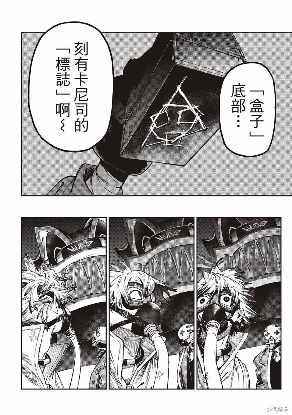 第105话