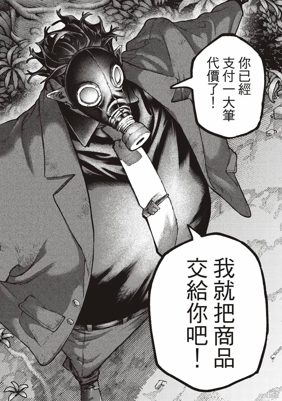 第105话
