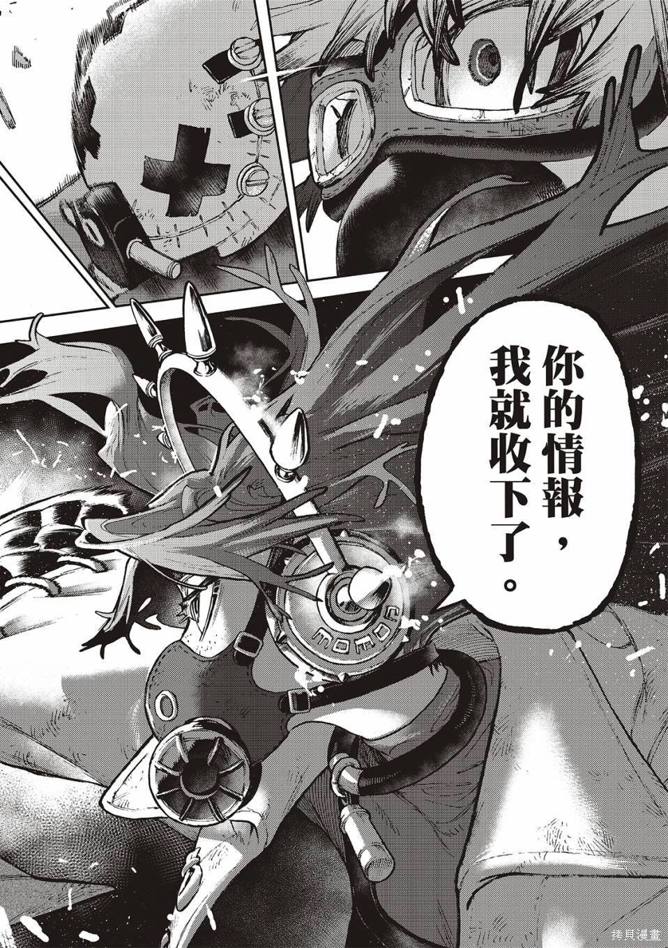 第105话