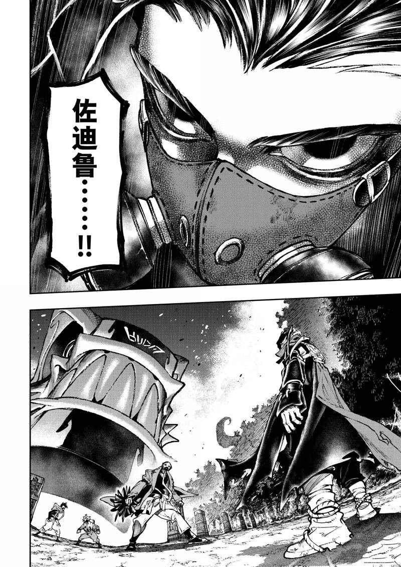 第106话