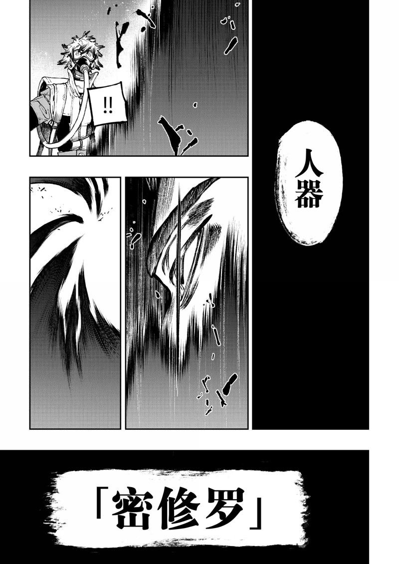 第106话