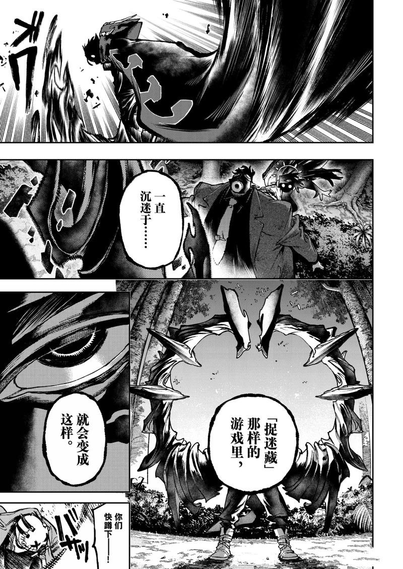第106话