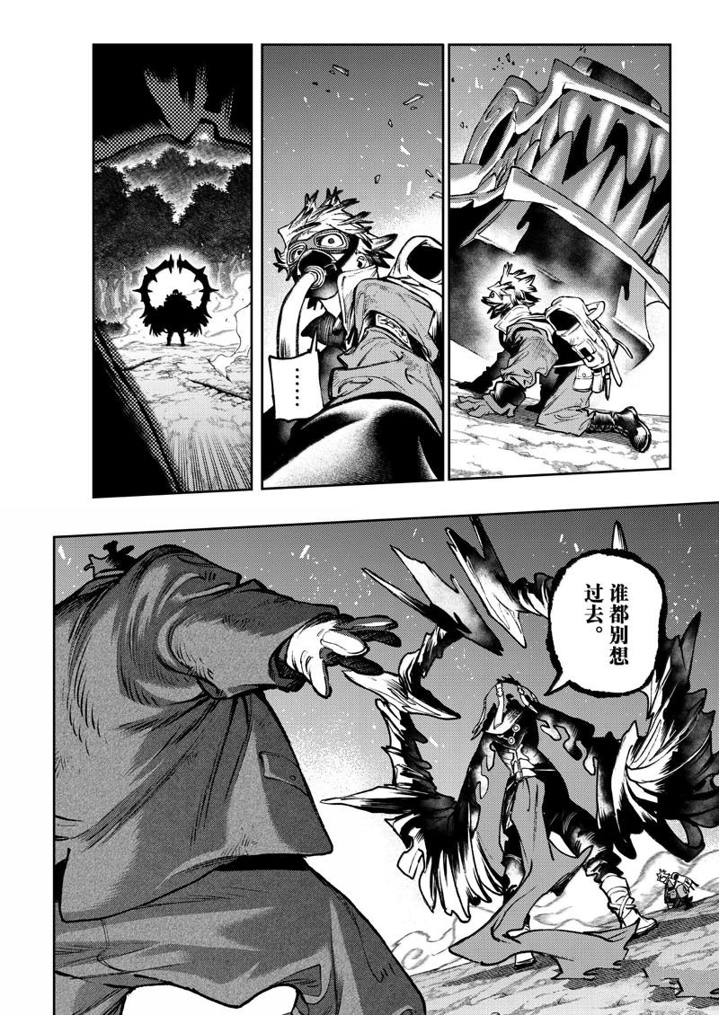 第106话