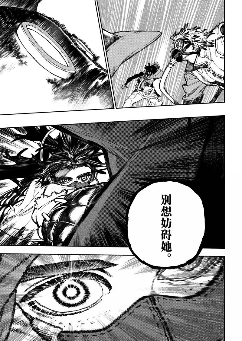 第106话