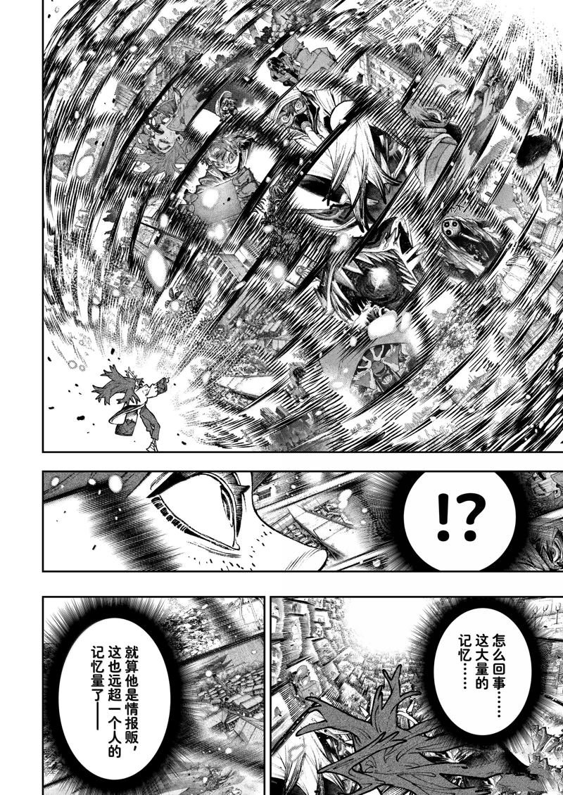 第106话