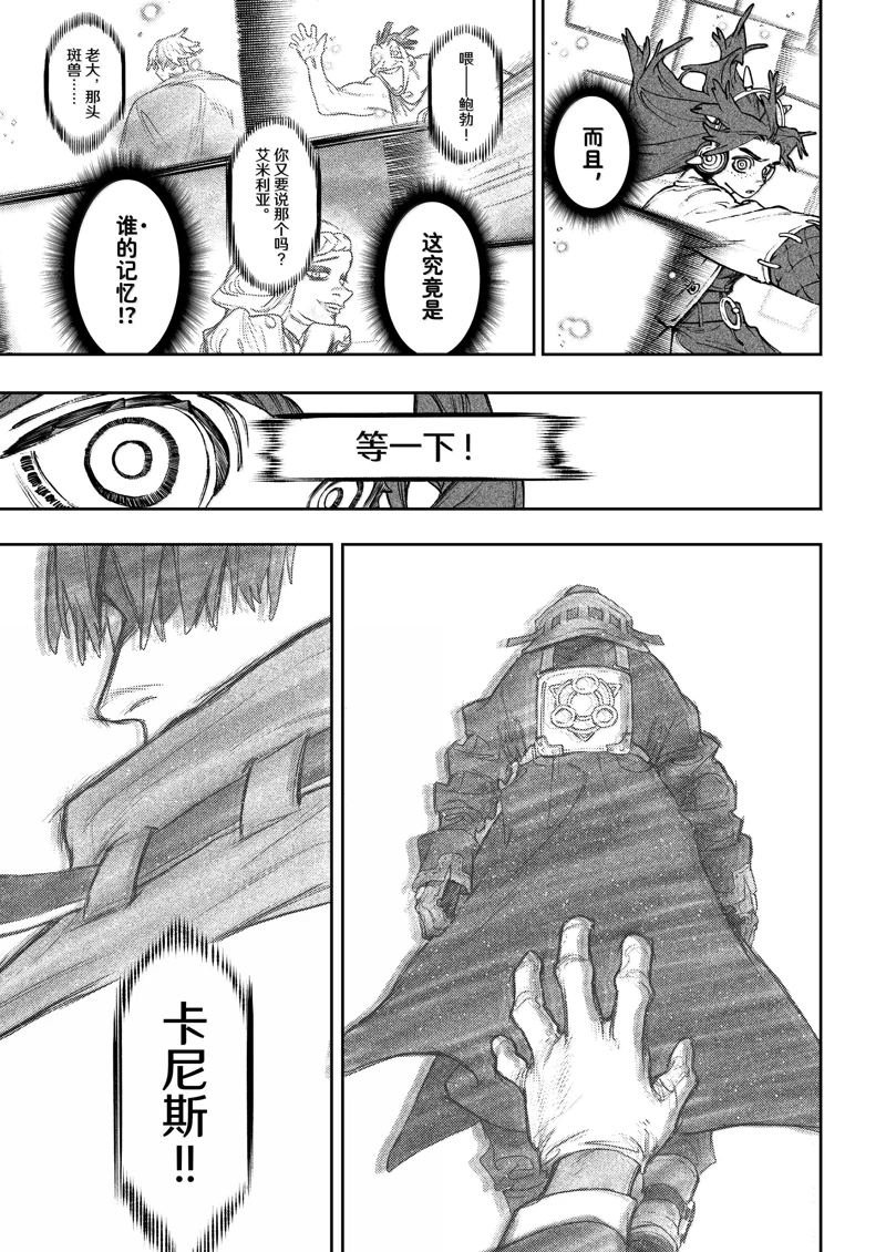 第106话