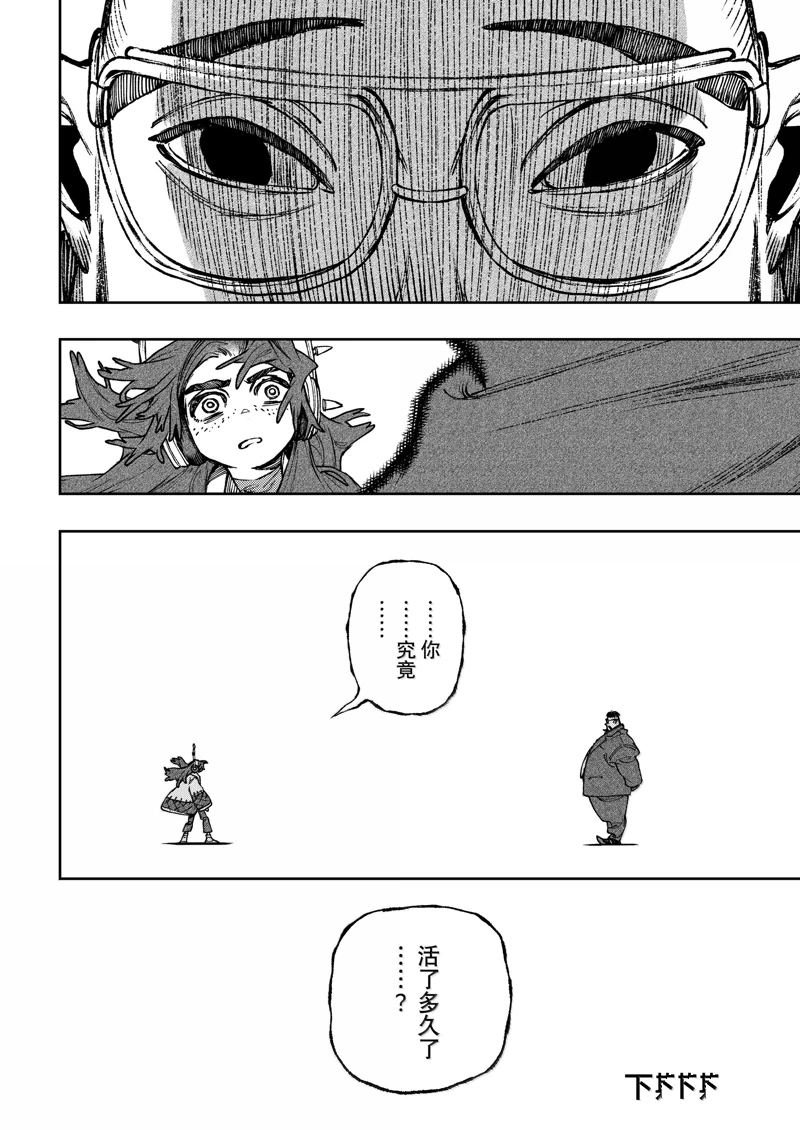 第106话
