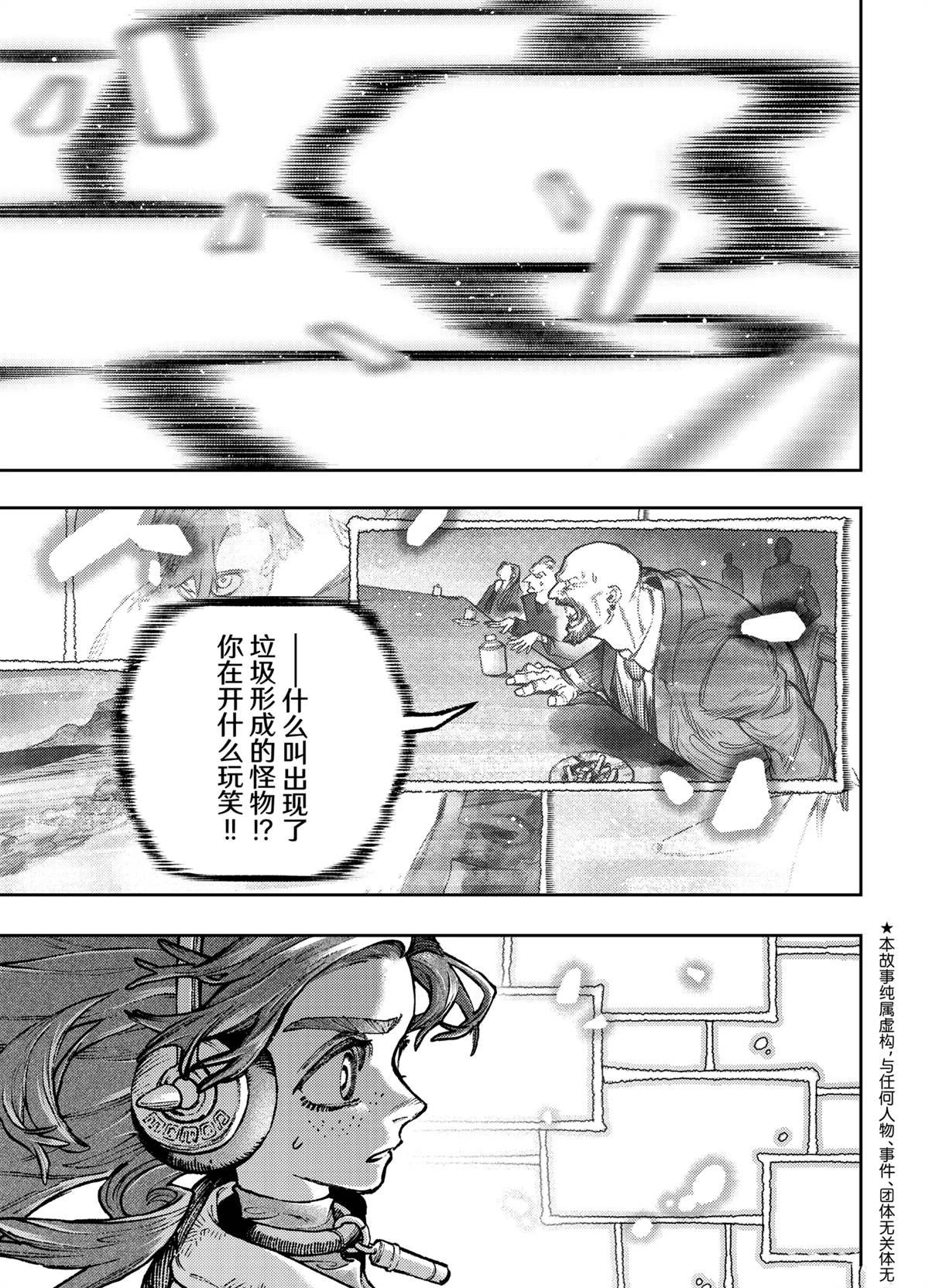 第107话