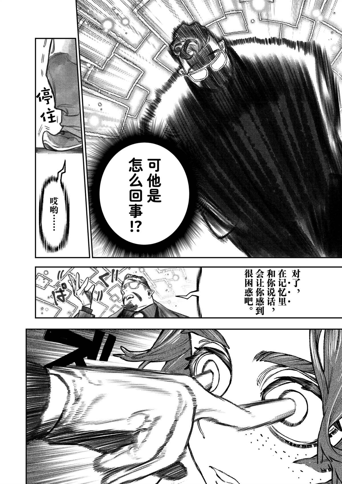 第107话