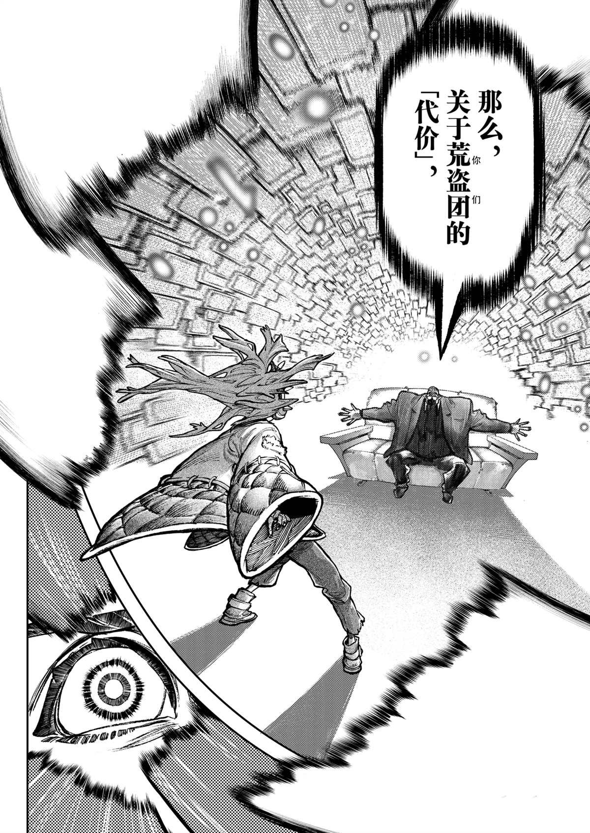 第107话
