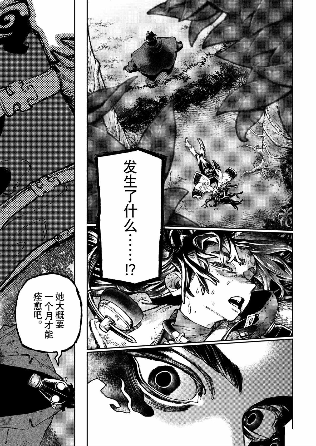 第107话