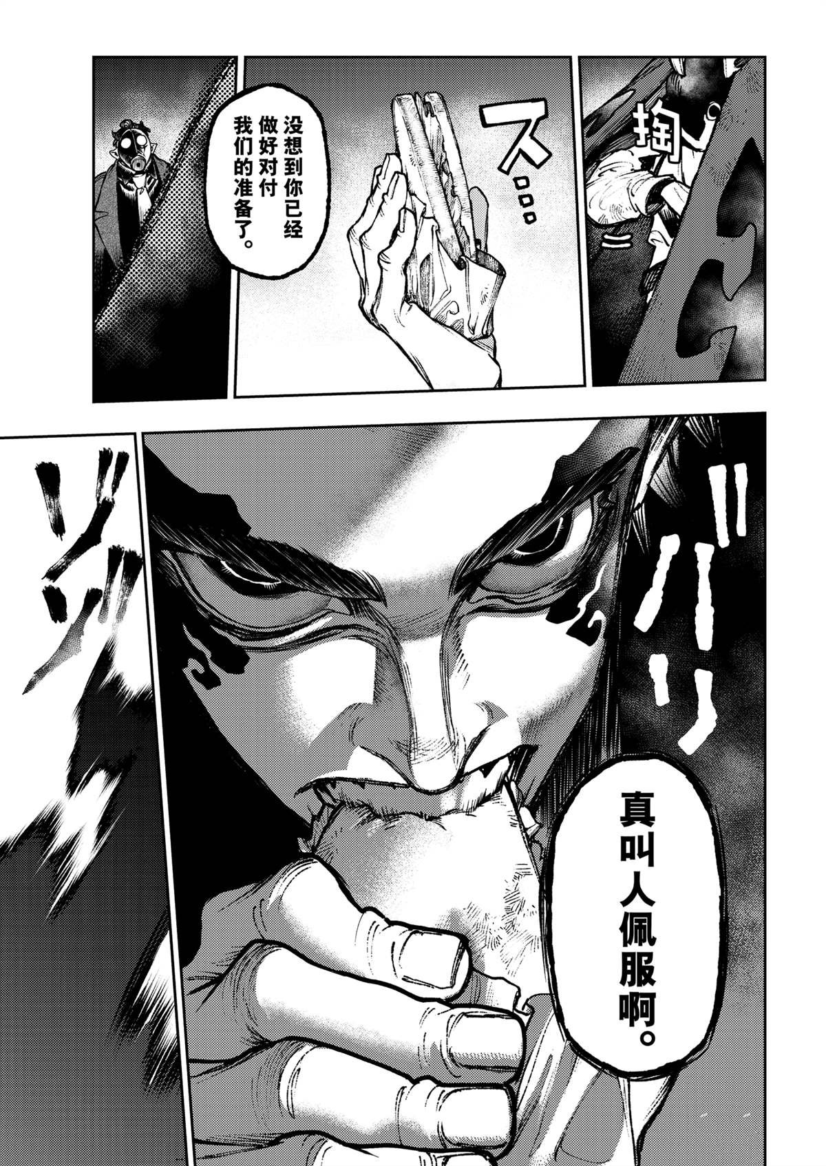 第107话