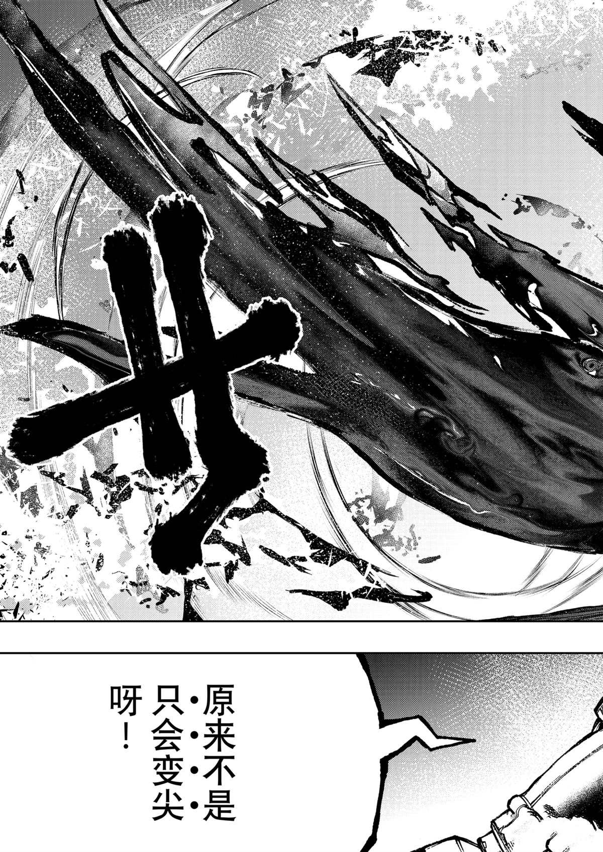 第107话