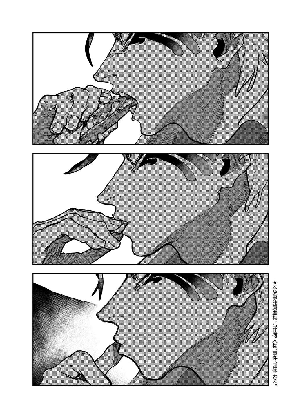 第108话