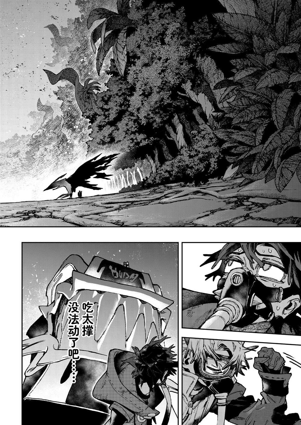 第108话