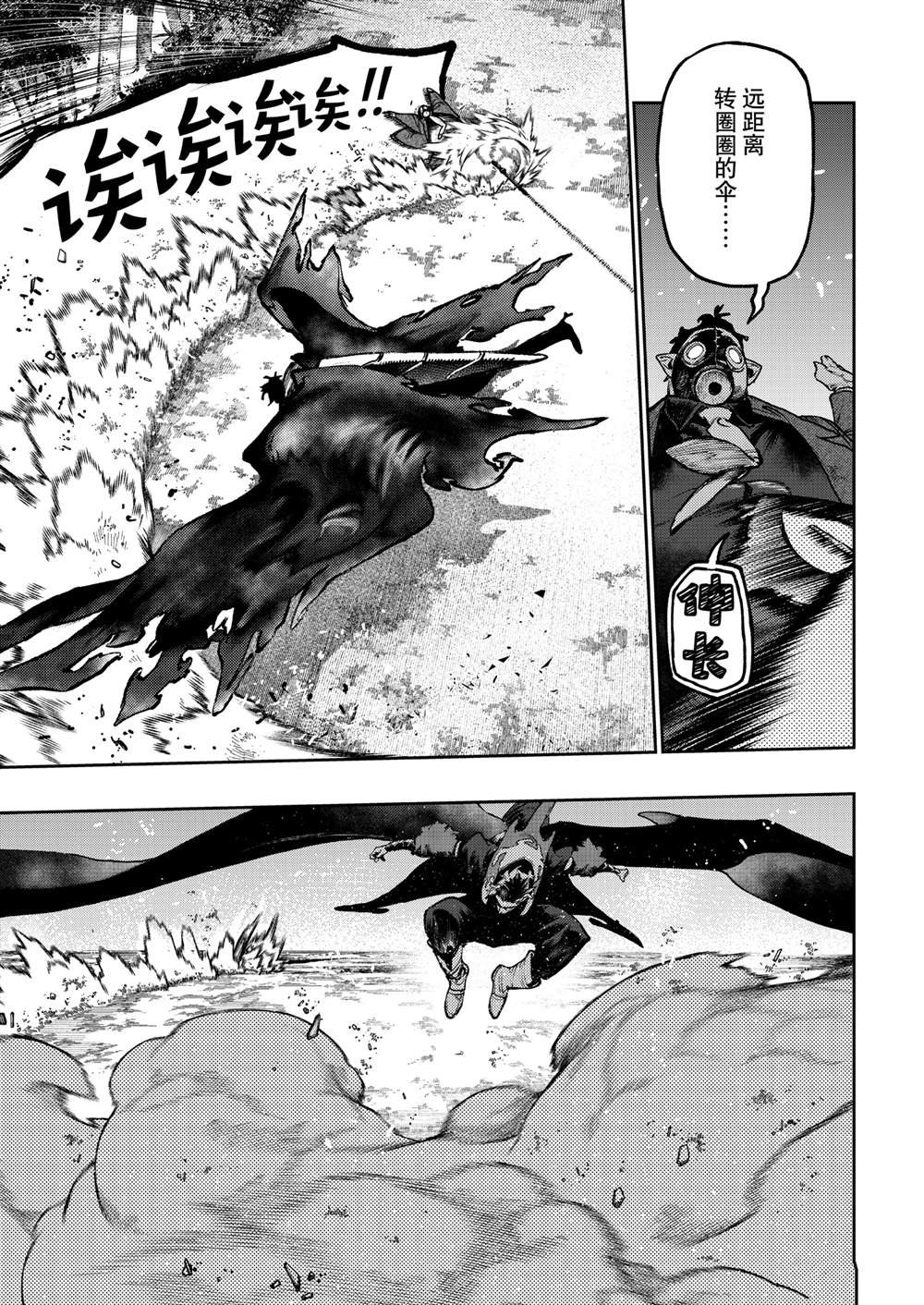 第108话