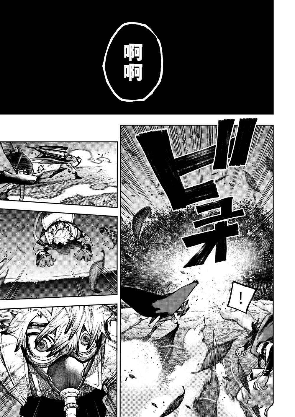 第108话