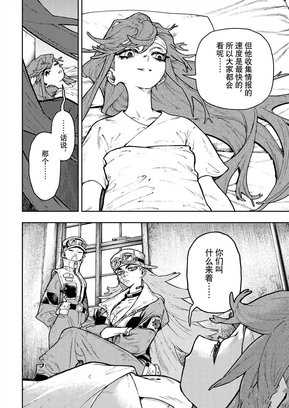 第109话