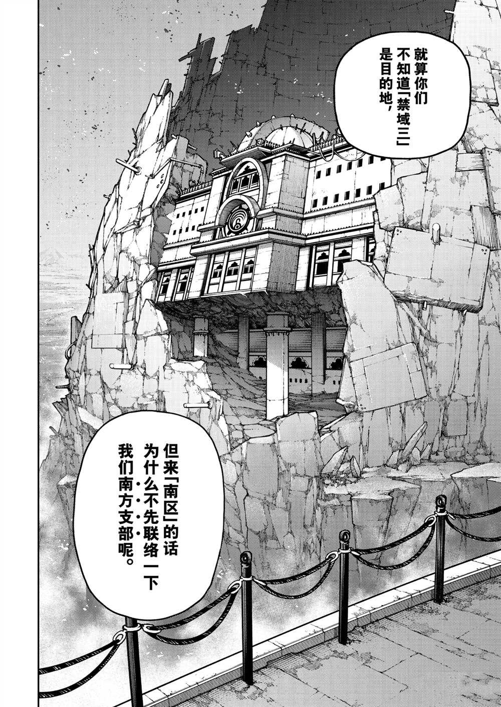 第109话