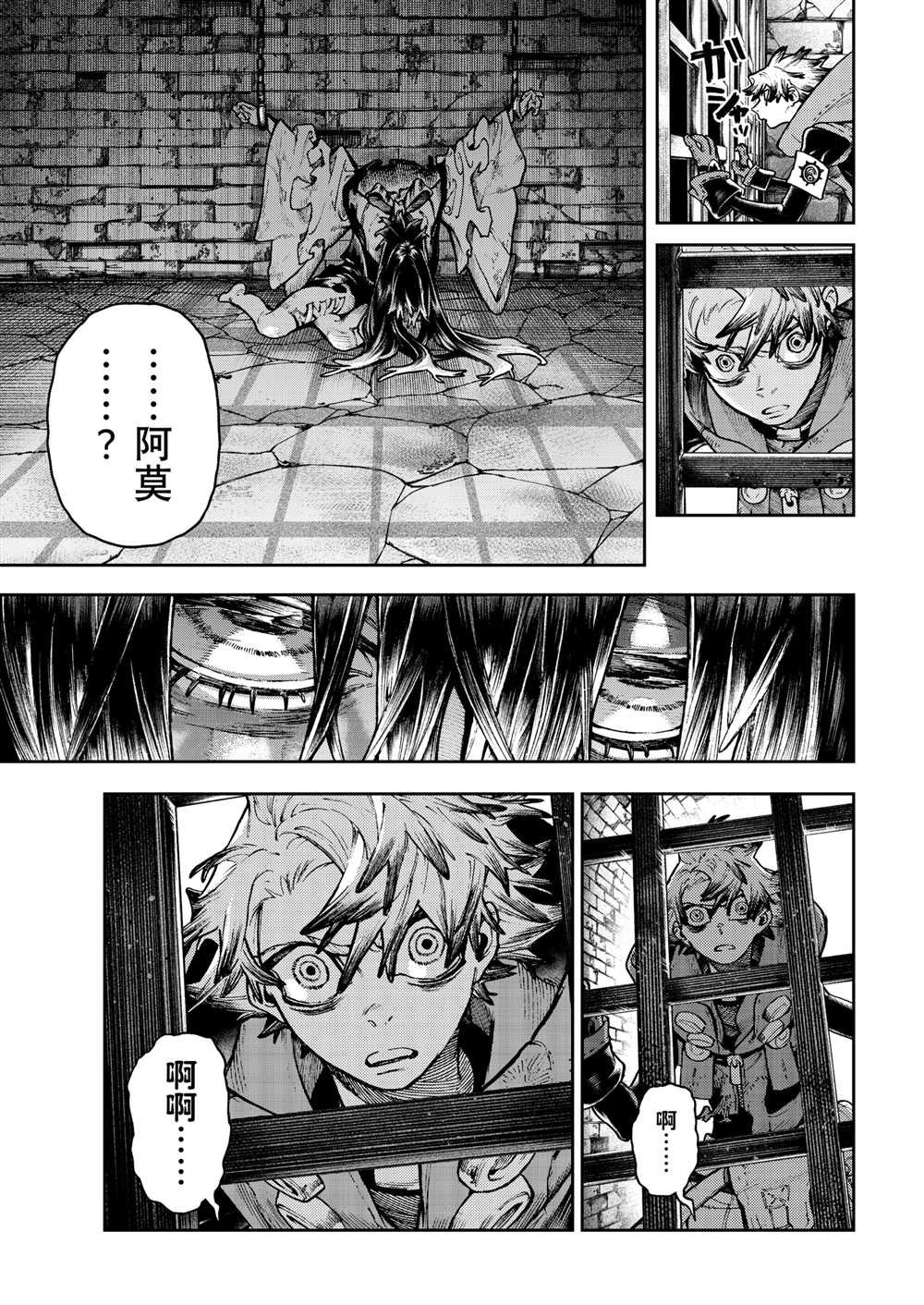 第109话