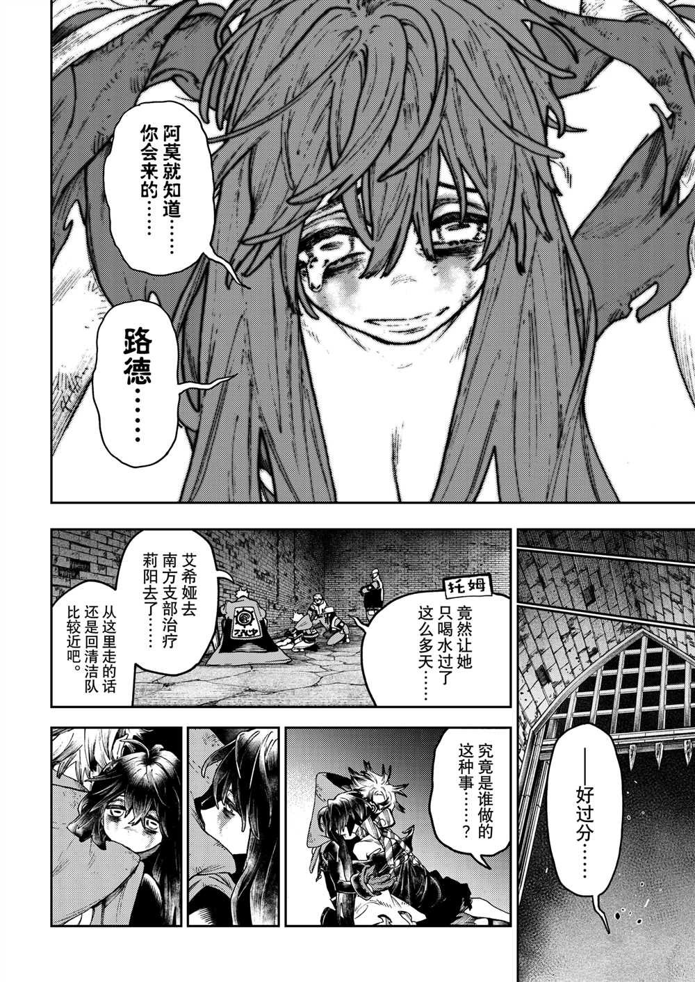 第109话