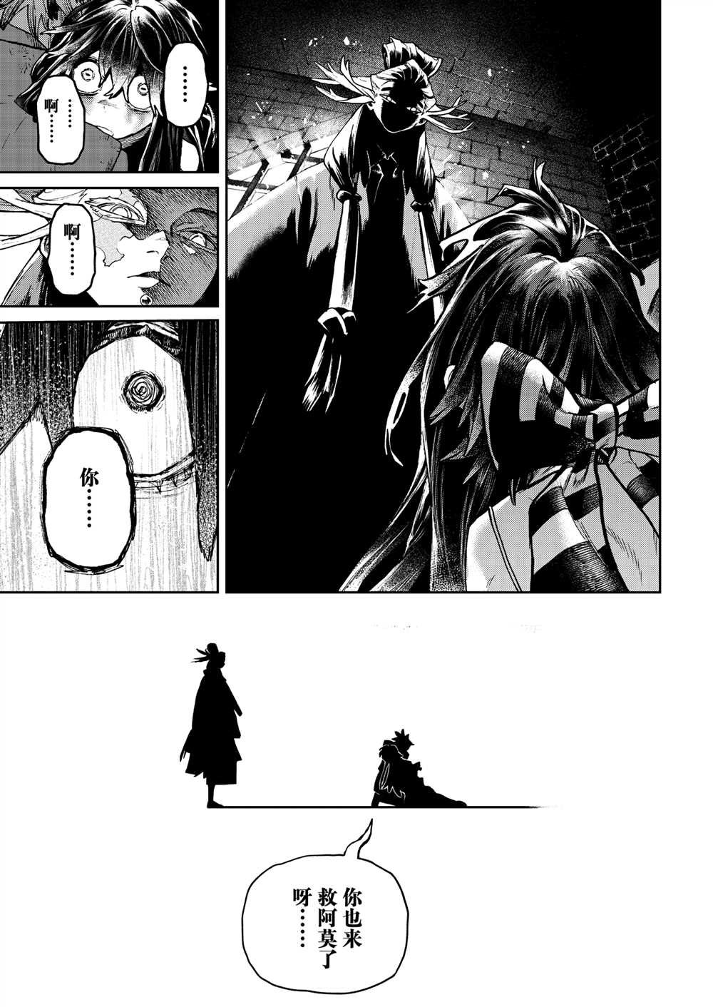 第109话