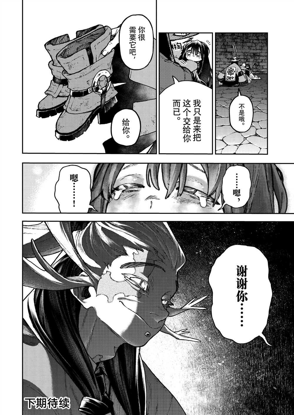 第109话