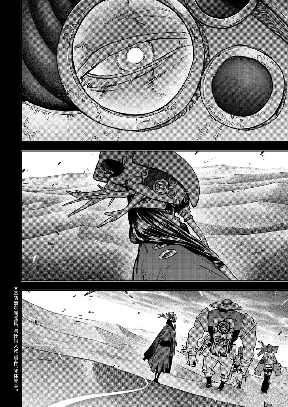 第110话