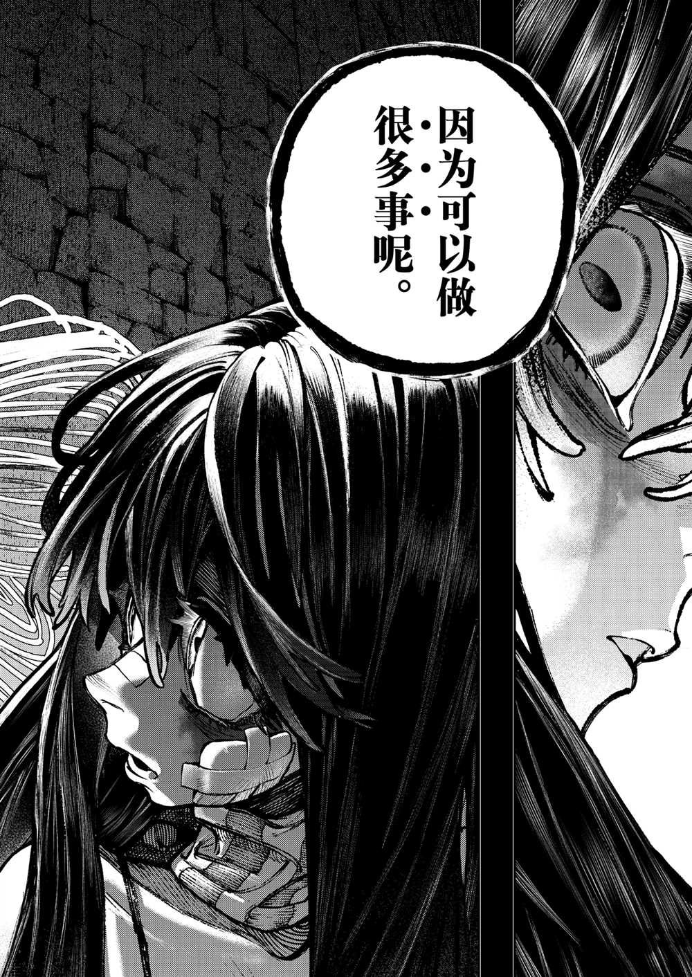 第110话