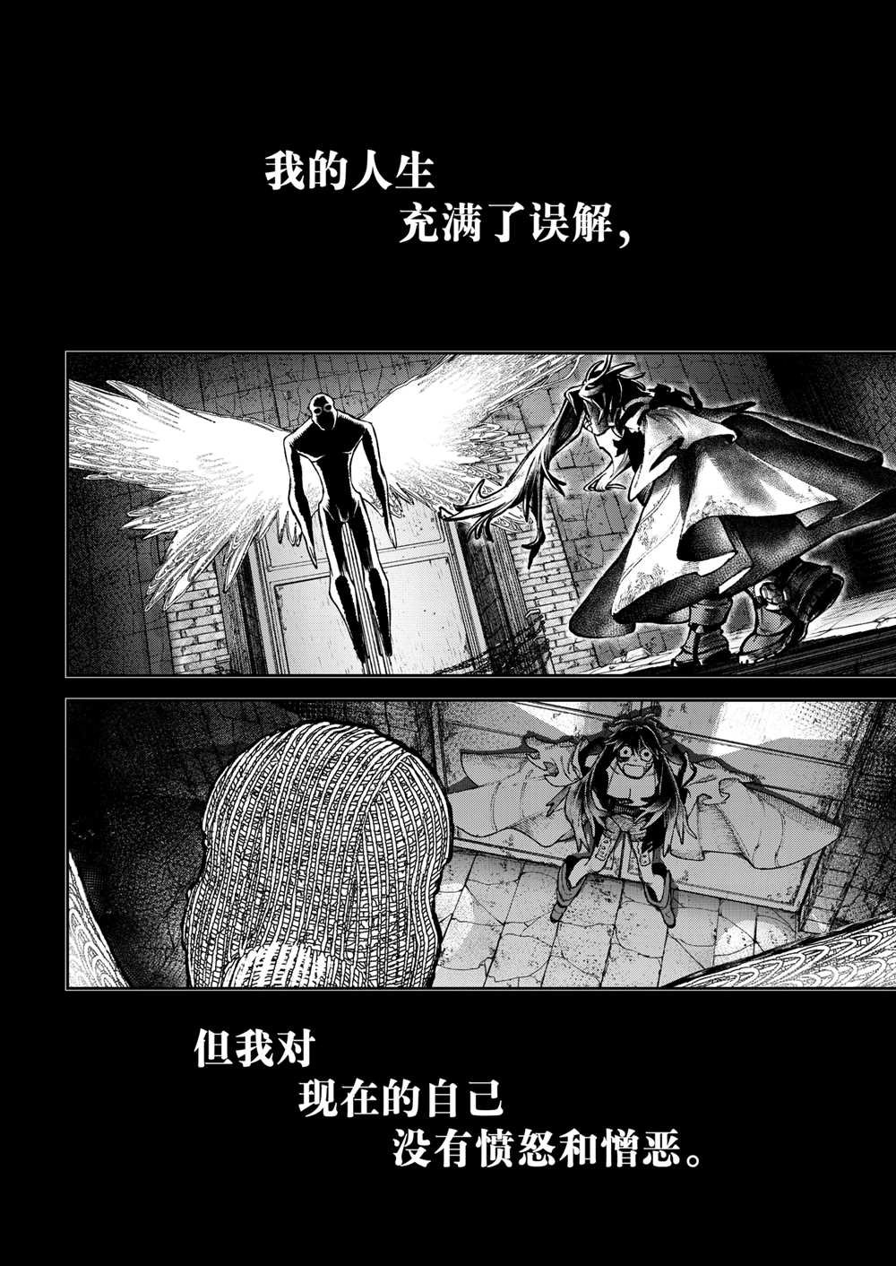 第110话