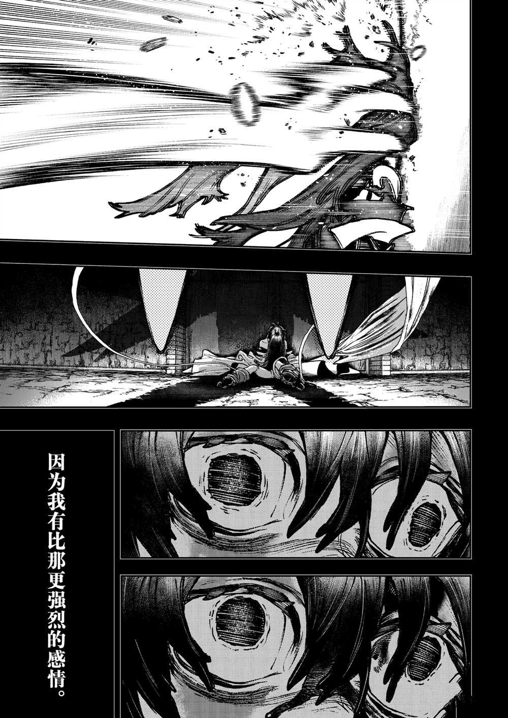 第110话