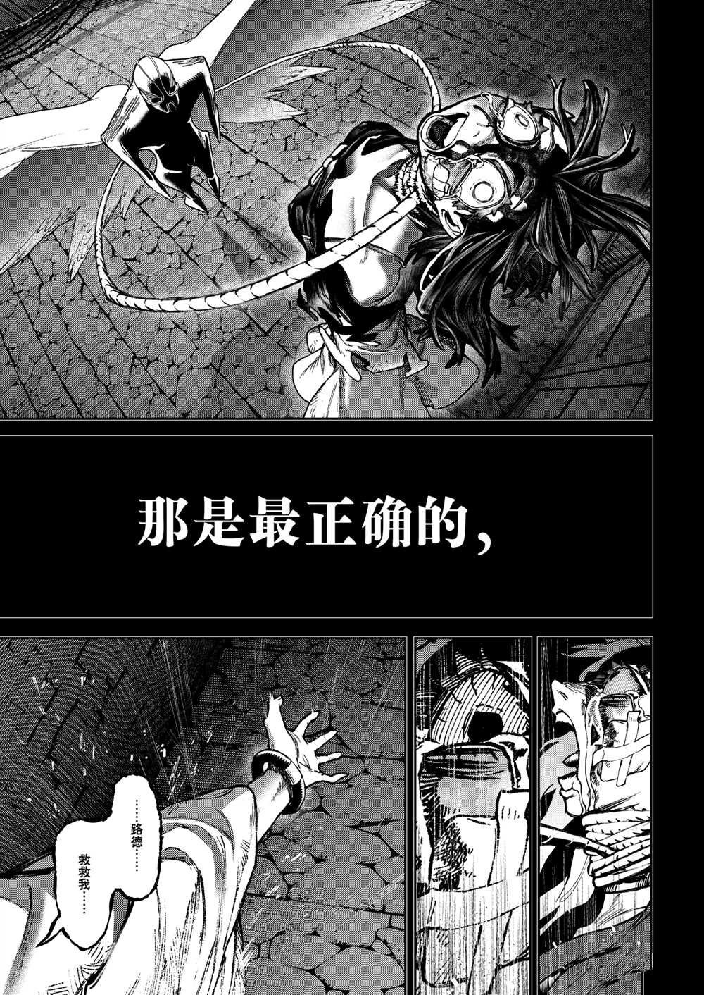 第110话