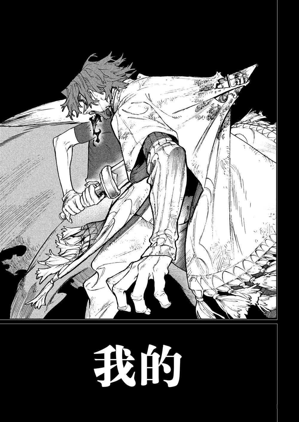 第110话