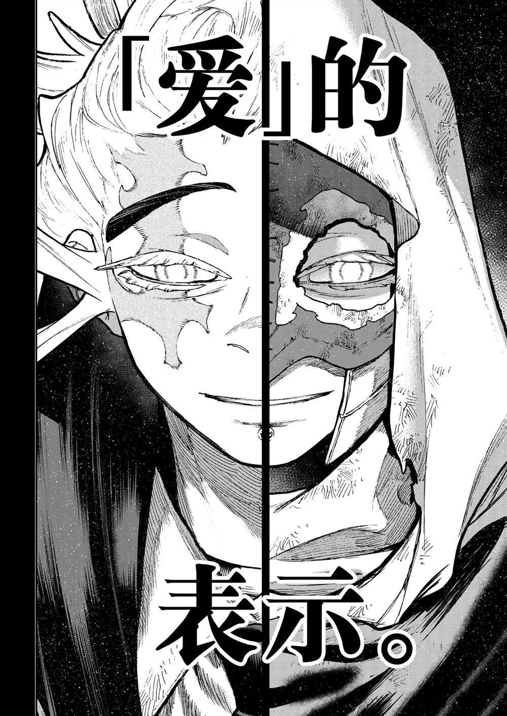 第110话