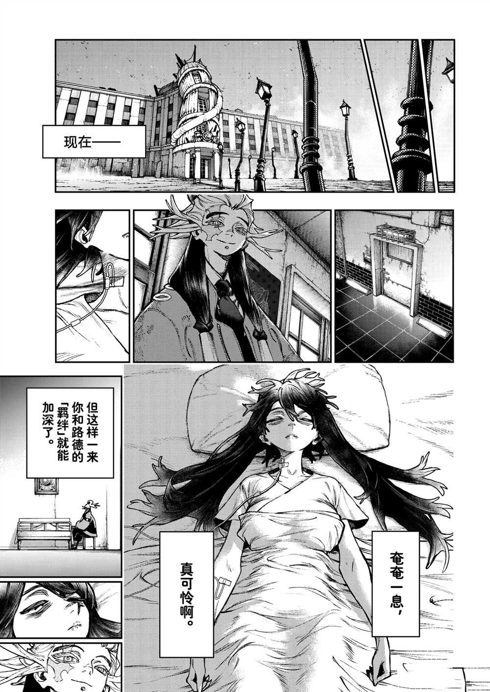 第110话